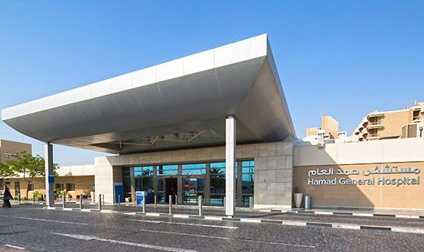 Hamad General Hospital